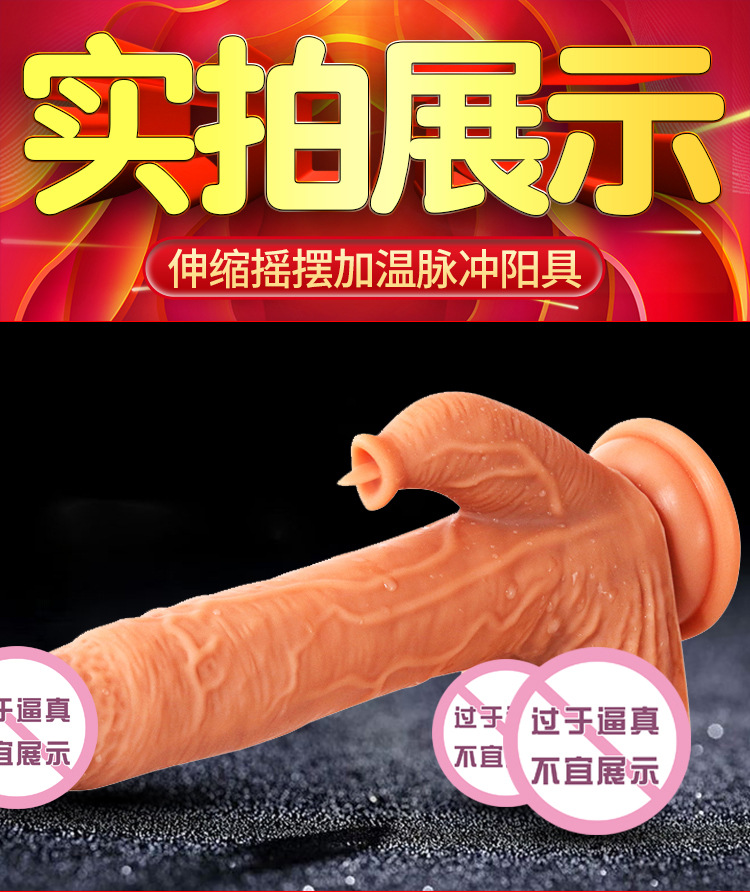Premium Realistic Liquid Silicone Suction Cup Dildo with Remote Control - Waterproof Adult Sex Toy for Couples - Best Adult Wellness Product in India - Image 11