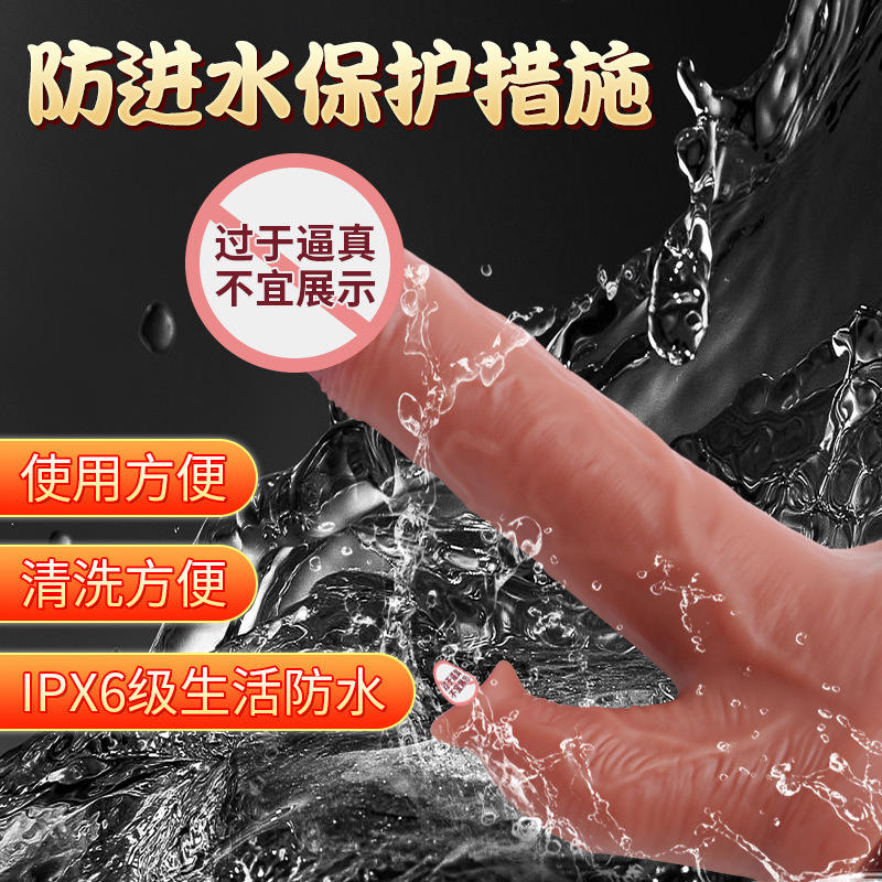 Premium Realistic Automatic Stretching & Swaying Penis Vibrator with Dual Motors - Suction Cup Hands-Free Sex Toy for Couples - Best Adult Wellness India - Image 7
